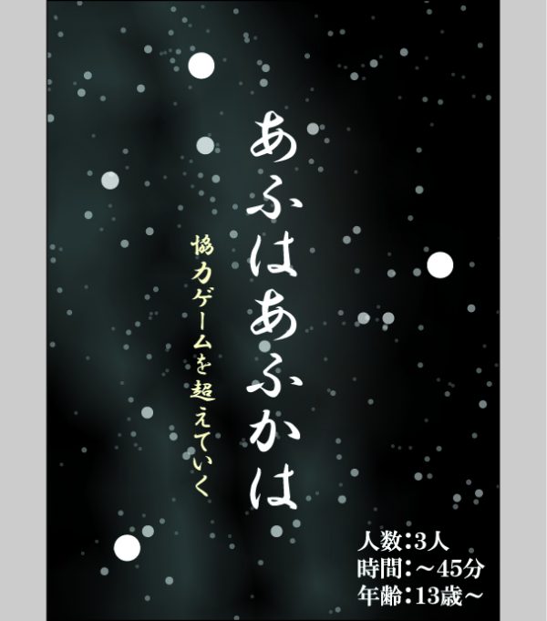 [9]Aesthetics-Boardgames-Circles