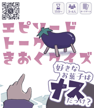 KeyUnit