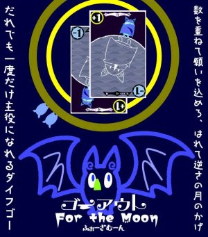 じゅごんゲームズ