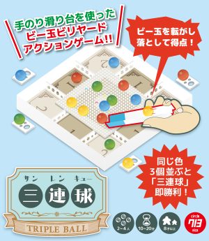 サークル713