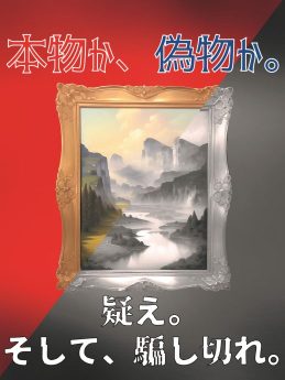 ジャスメノルーム