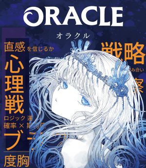 ロココGAMES