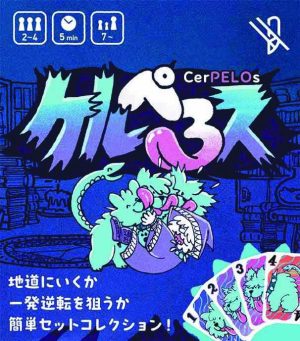 星野デザイン