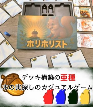 遊飲チャンネル