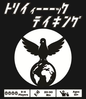 あーきっと．ゲームズ