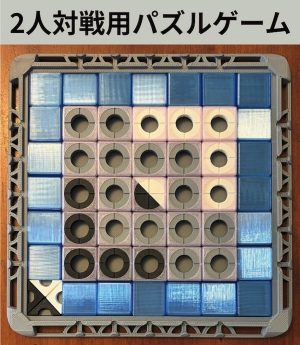 ゲームさむおど