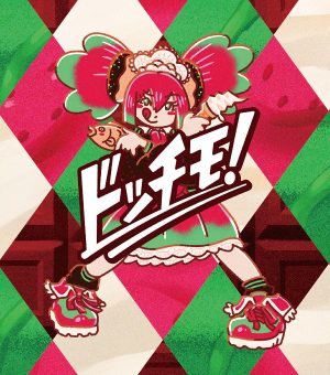 トリガーゲームズ