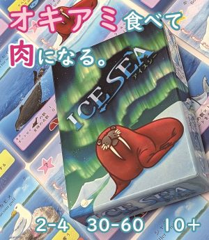 植民地戦争＋α