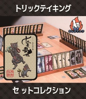 限界サムズアップ